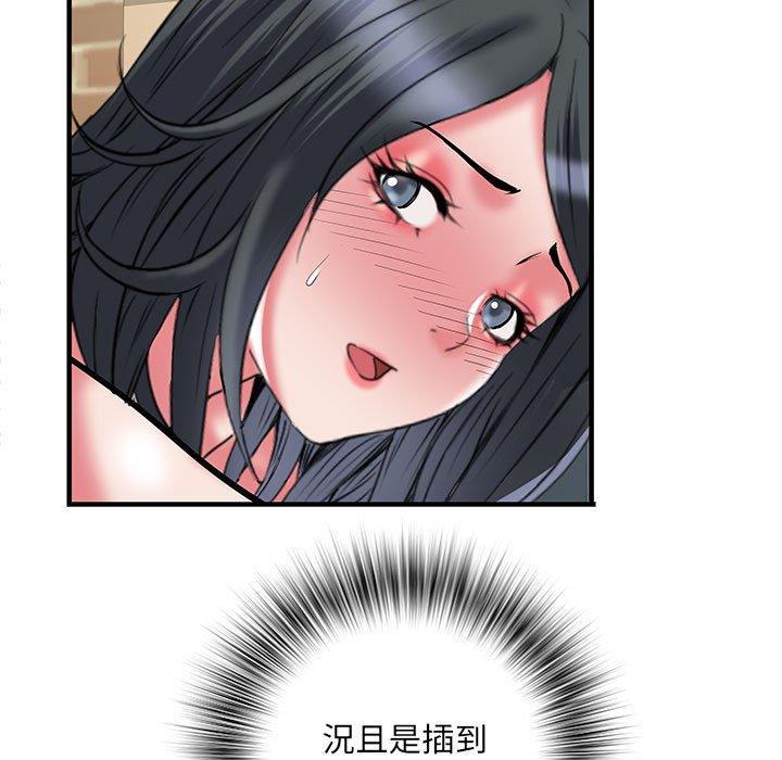 不良二等兵 第 34 話 第28页