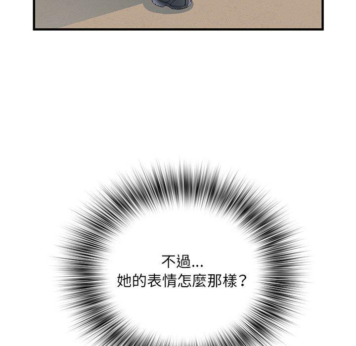 不良二等兵 第 34 話 第84页