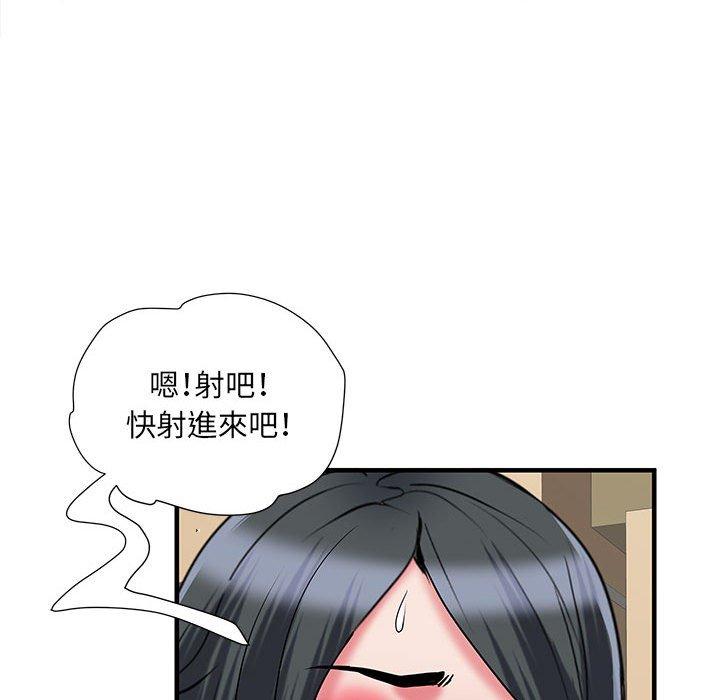 不良二等兵 第 34 話 第35页