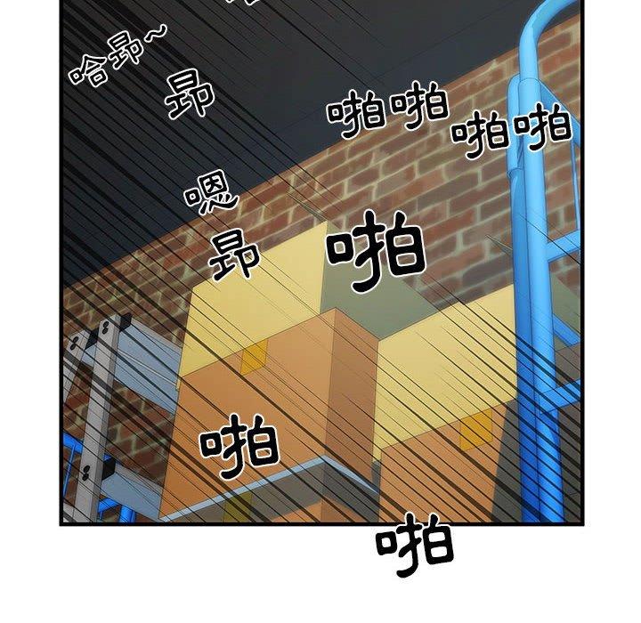不良二等兵 第 34 話 第31页