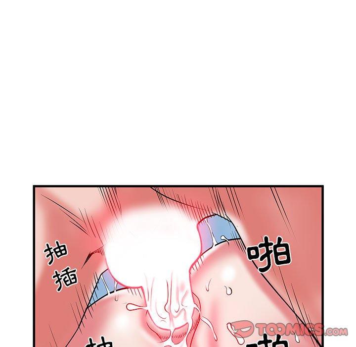 不良二等兵 第 34 話 第32页