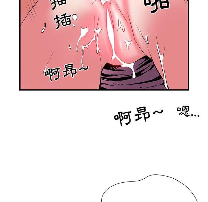 不良二等兵 第 34 話 第33页