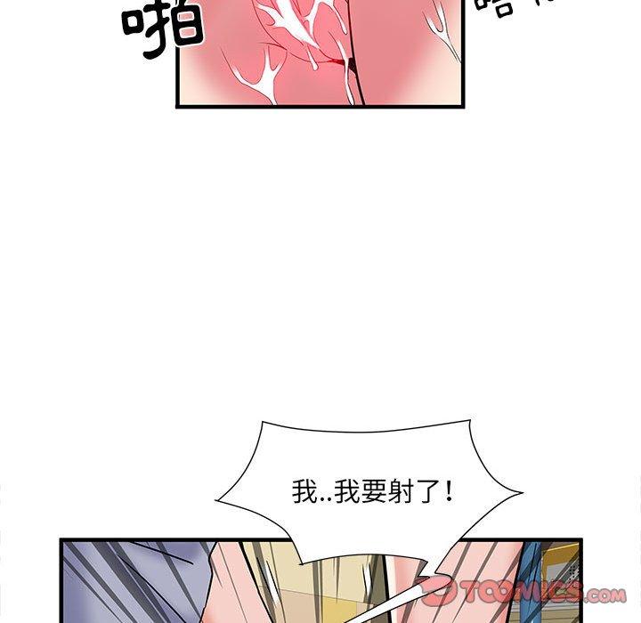 不良二等兵 第 34 話 第38页