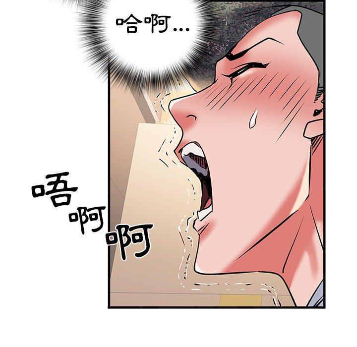不良二等兵 第 34 話 第42页
