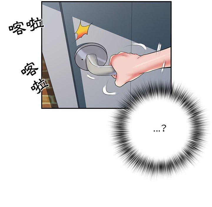 不良二等兵 第 34 話 第47页