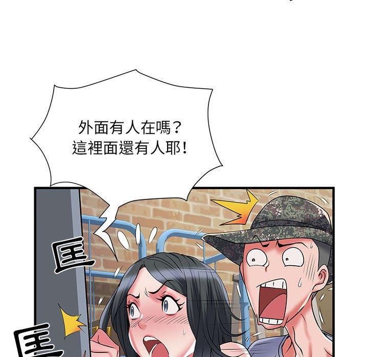 不良二等兵 第 34 話 第51页