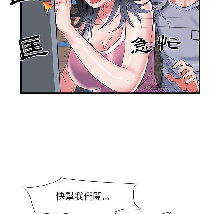 不良二等兵 第 34 話 第52页