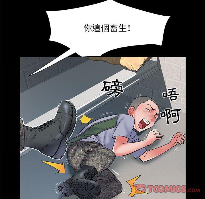 不良二等兵 第 34 話 第62页