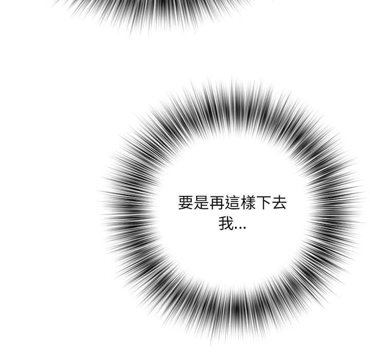 不良二等兵 第 34 話 第58页