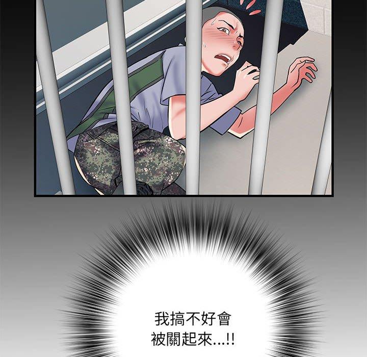 不良二等兵 第 34 話 第64页