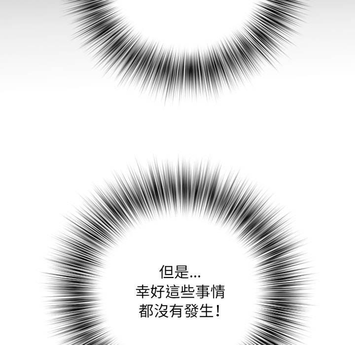 不良二等兵 第 34 話 第65页
