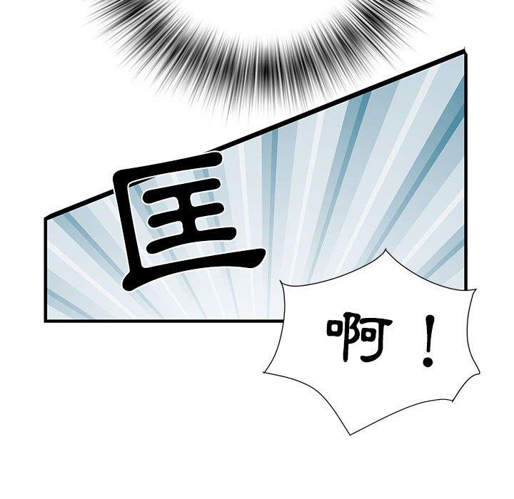 不良二等兵 第 34 話 第66页
