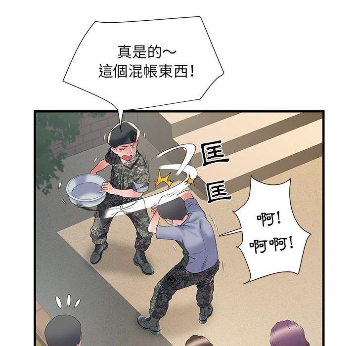 不良二等兵 第 34 話 第67页