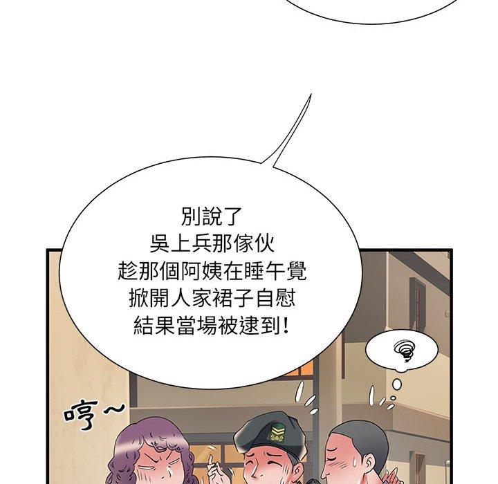 不良二等兵 第 34 話 第70页