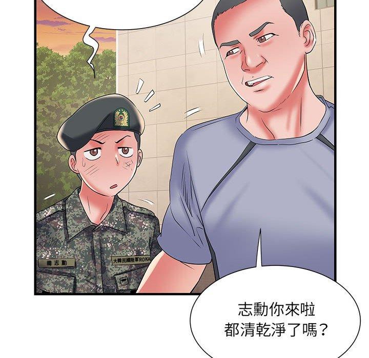 不良二等兵 第 34 話 第69页