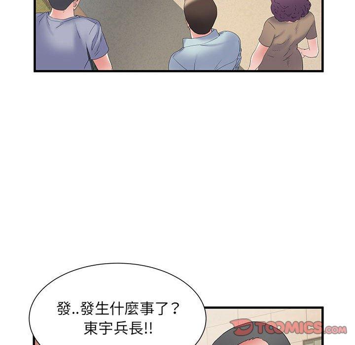 不良二等兵 第 34 話 第68页