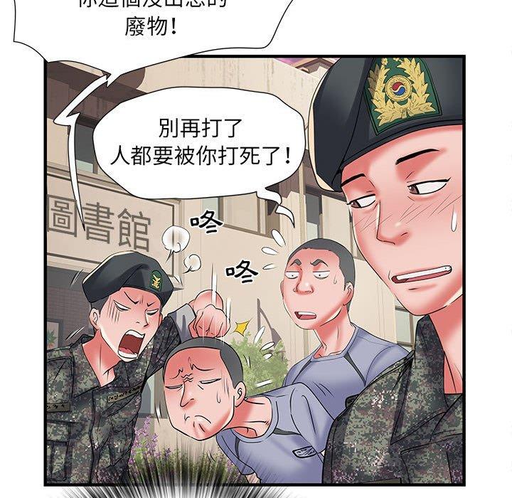 不良二等兵 第 34 話 第72页