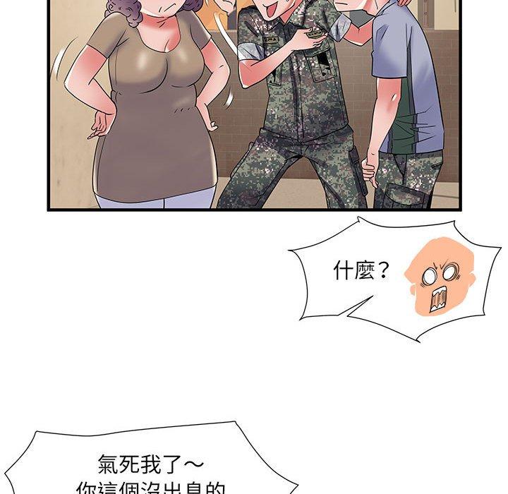 不良二等兵 第 34 話 第71页