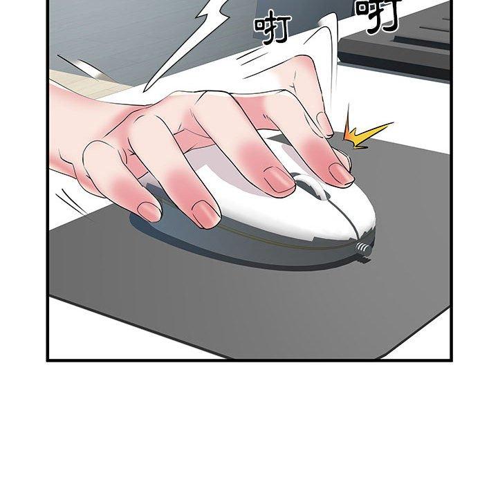 不良二等兵 第 34 話 第96页