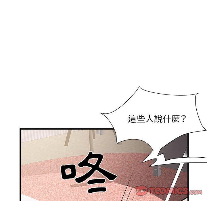 不良二等兵 第 34 話 第92页