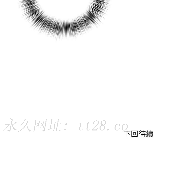 不良二等兵 第 34 話 第108页