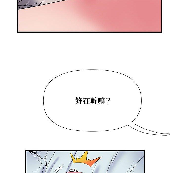 不良二等兵 第 34 話 第106页