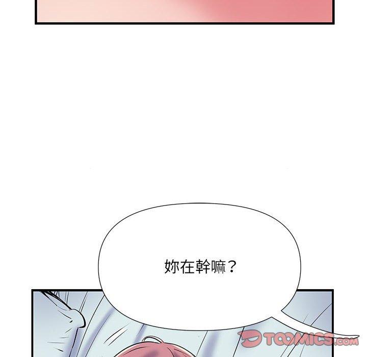 不良二等兵 第 35 話 第8页