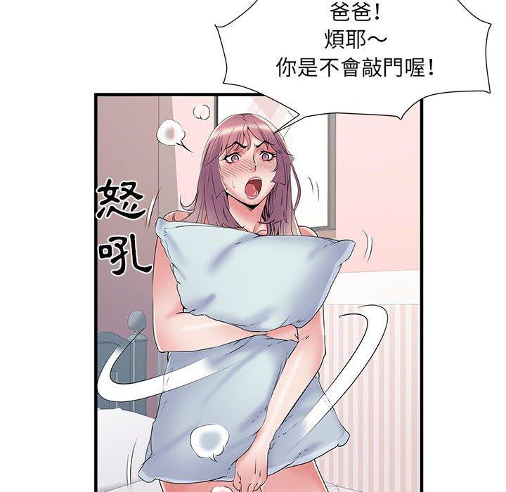 不良二等兵 第 35 話 第12页