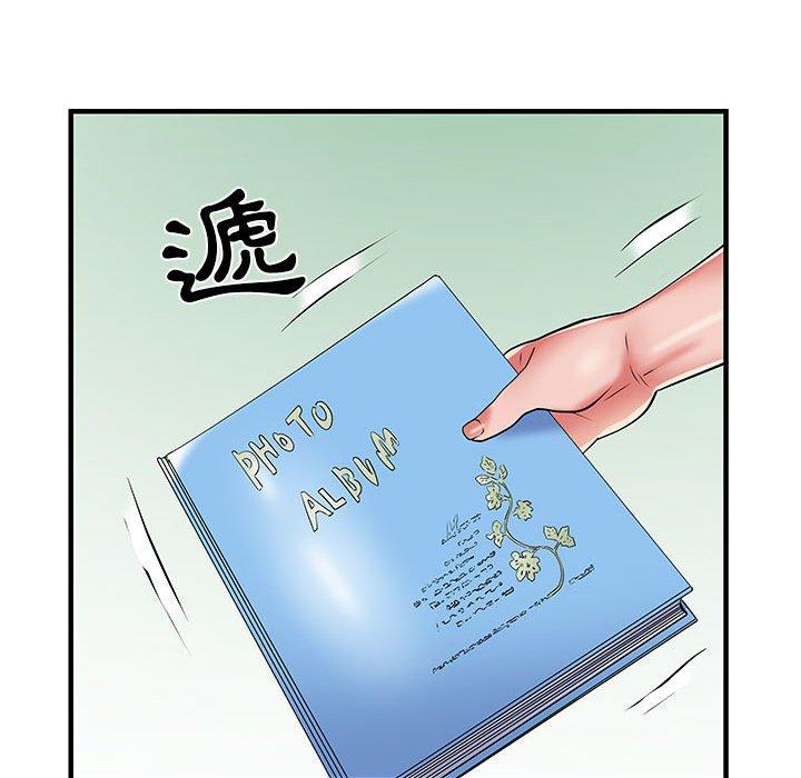 不良二等兵 第 35 話 第15页