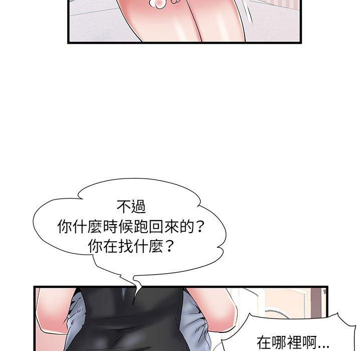不良二等兵 第 35 話 第13页
