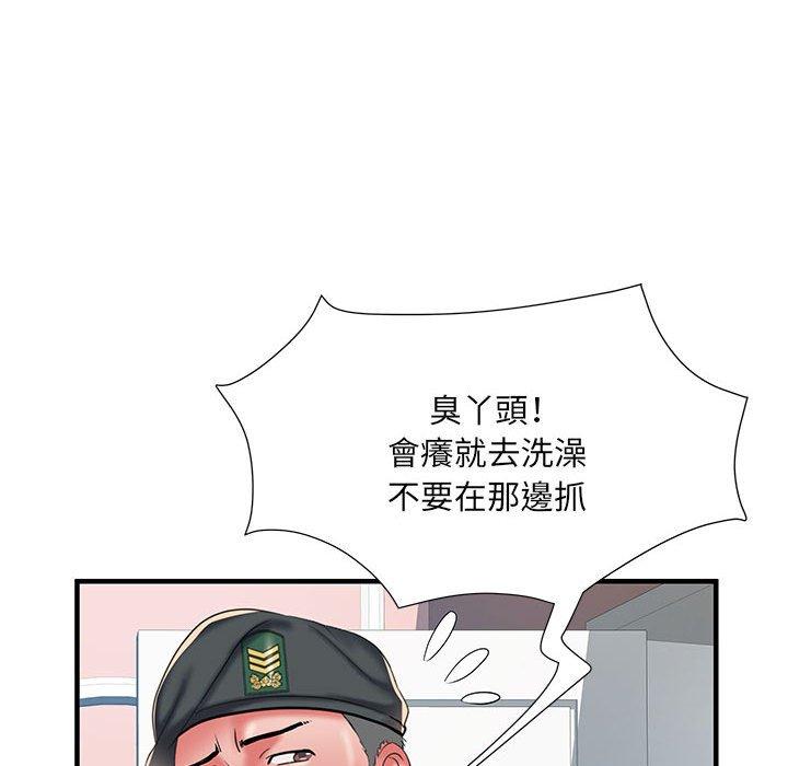 不良二等兵 第 35 話 第10页