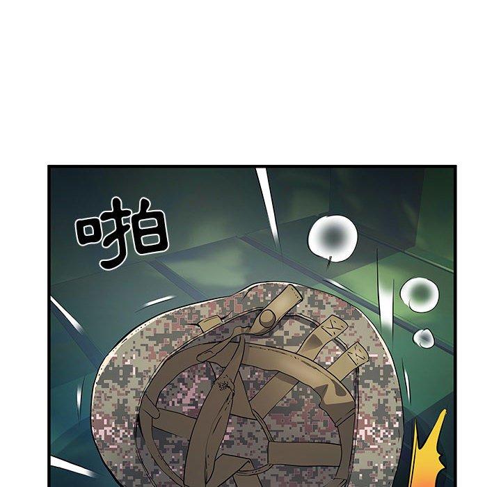 不良二等兵 第 35 話 第29页
