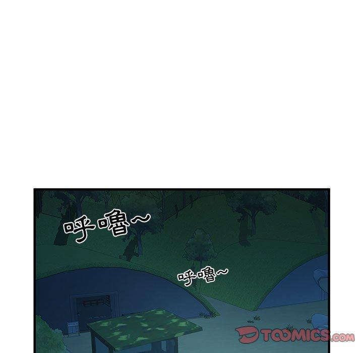 不良二等兵 第 35 話 第32页