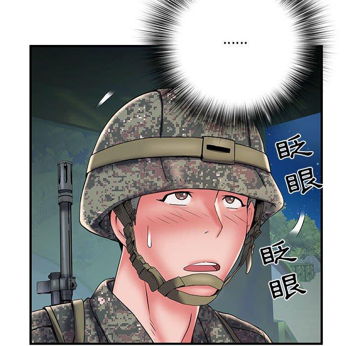 不良二等兵 第 35 話 第34页