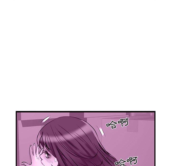 不良二等兵 第 35 話 第35页