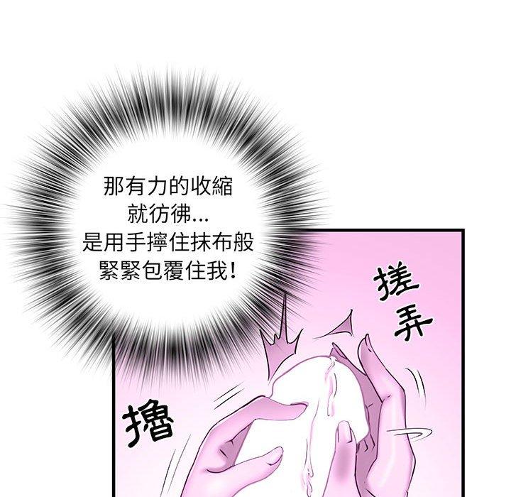 不良二等兵 第 35 話 第40页