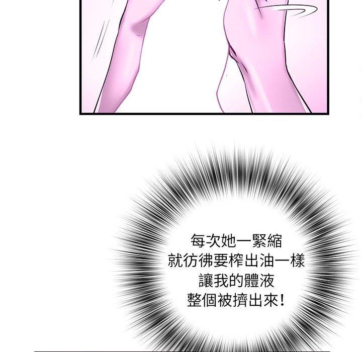 不良二等兵 第 35 話 第41页
