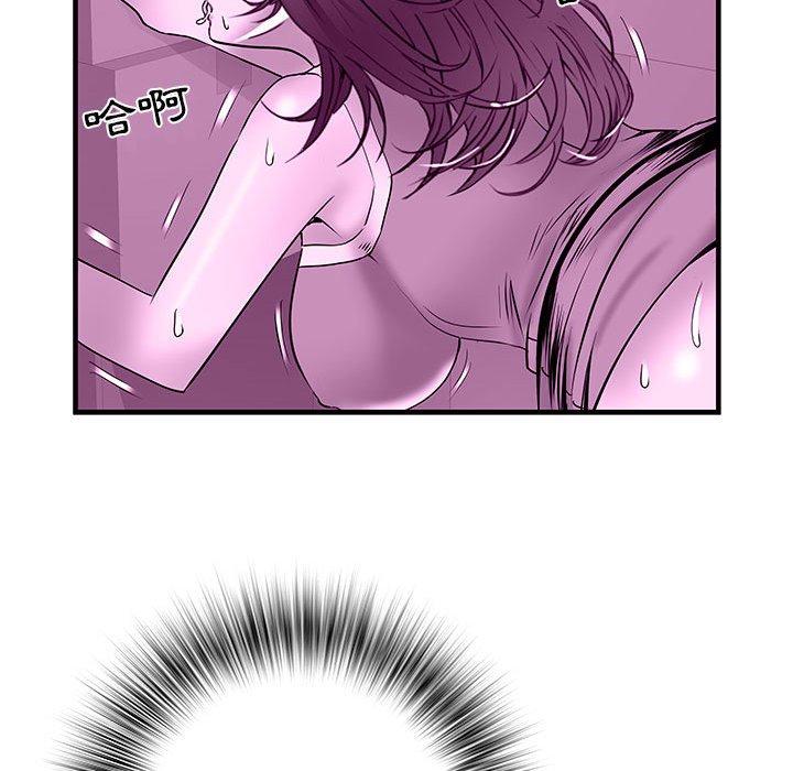 不良二等兵 第 35 話 第36页