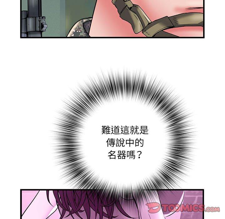不良二等兵 第 35 話 第38页
