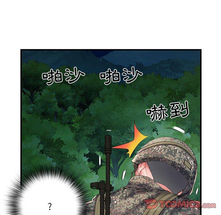 不良二等兵 第 35 話 第56页