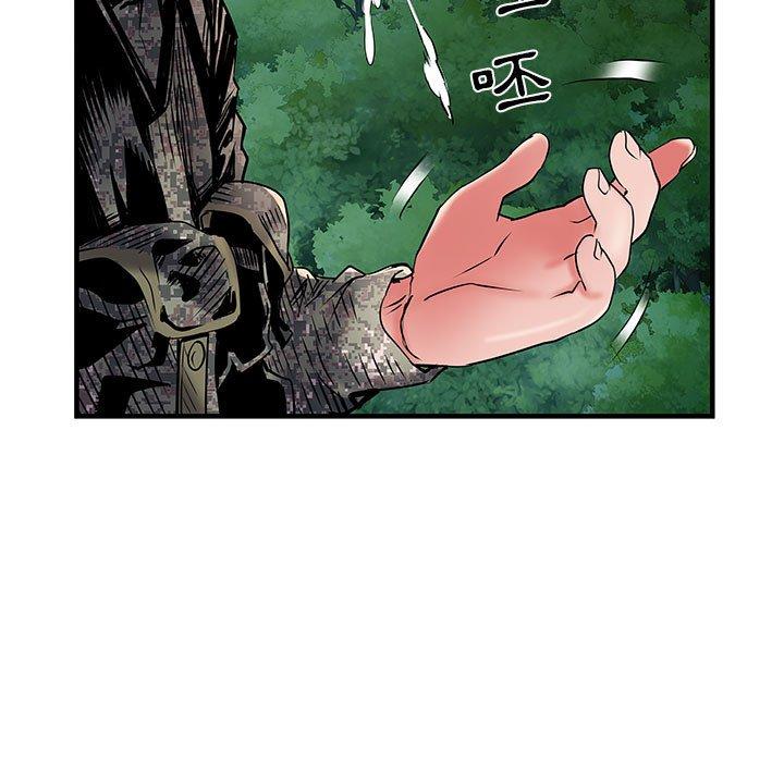 不良二等兵 第 35 話 第55页