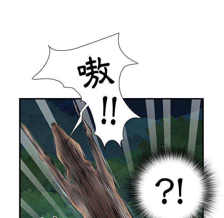 不良二等兵 第 35 話 第59页