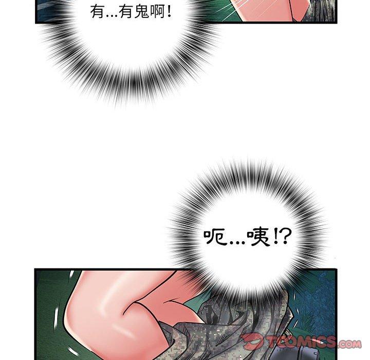 不良二等兵 第 35 話 第62页