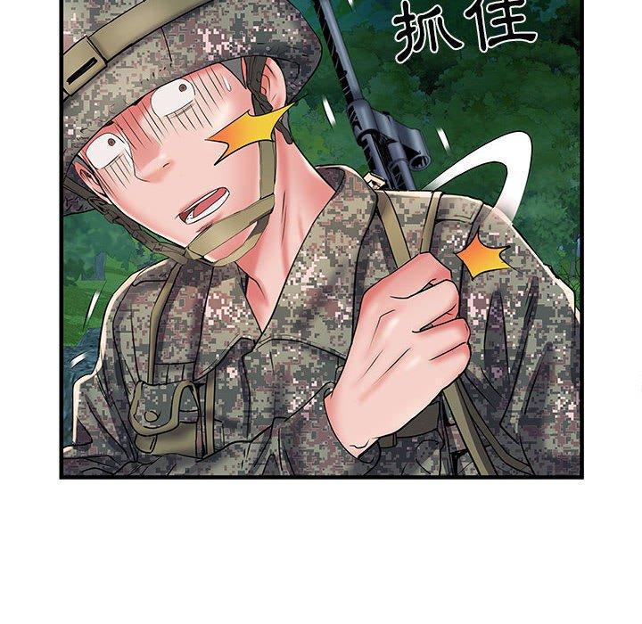 不良二等兵 第 35 話 第58页