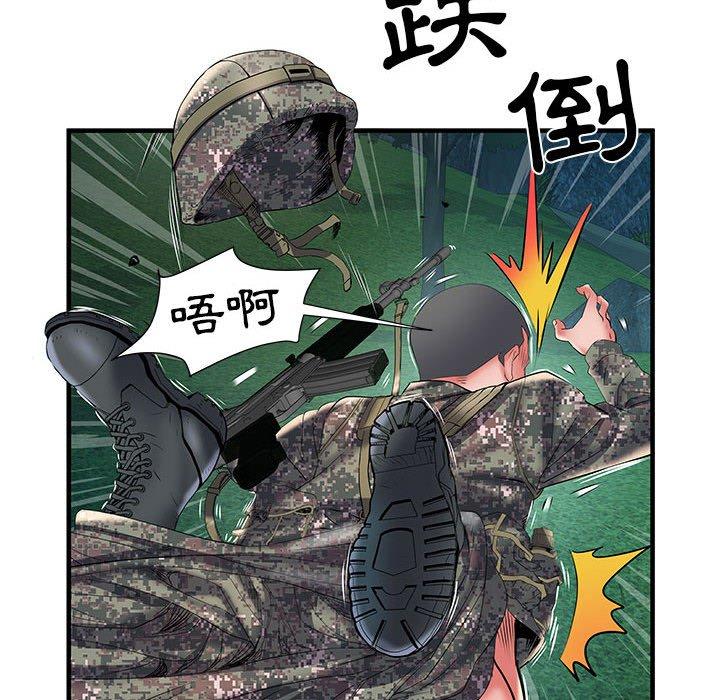 不良二等兵 第 35 話 第64页