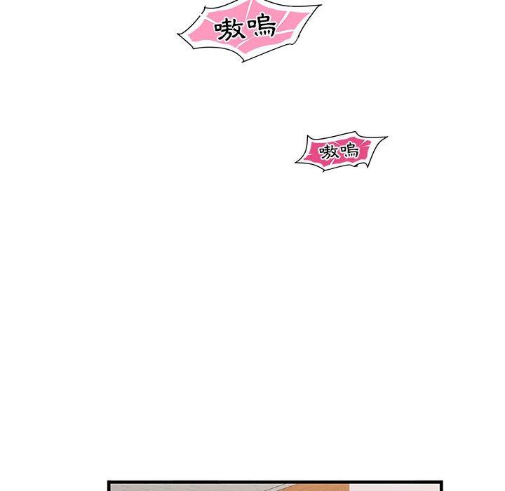 不良二等兵 第 35 話 第70页