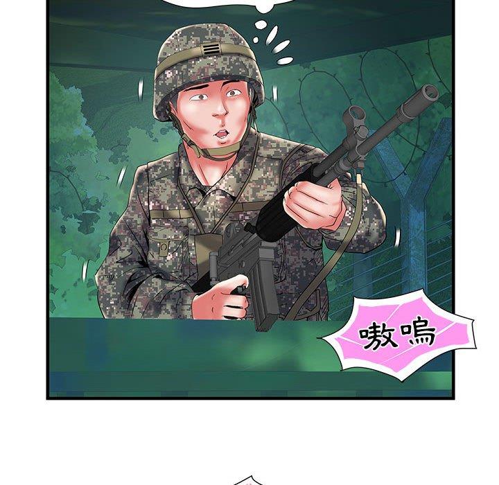 不良二等兵 第 35 話 第69页