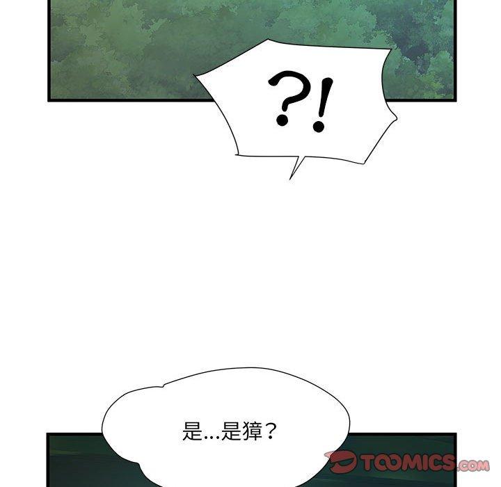 不良二等兵 第 35 話 第68页