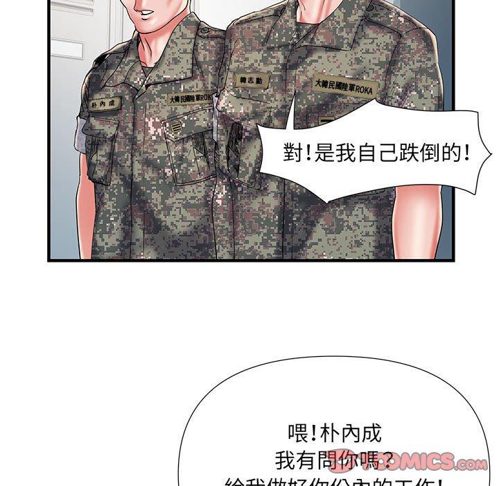 不良二等兵 第 35 話 第74页