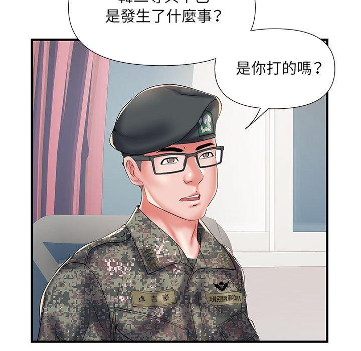 不良二等兵 第 35 話 第72页